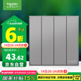 施耐德电气 开关面板 四开单控开关 86型开关面板 皓呈系列 薄雾灰色