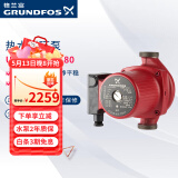 格兰富丹麦热水循环泵UPS25-100回水器低噪家用回水泵地暖暖气泵