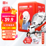 京玺 防毒面具防烟面罩消防面具火灾逃生面具家用3C认证硅胶儿童版