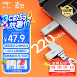 爱国者（aigo）128GB USB3.2 U盘 高速办公电脑u盘  读速220MB/s 可定制金属优盘 大容量存储U盘 U330系列