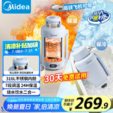 美的（Midea）电热水杯热水壶便携式烧水杯 车载烧水壶 1.2L大容量旅行出国可用 恒温壶保温保冷 MK-DB12X16-PRO