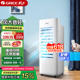 格力（GREE） 空调扇冷风扇冷风机家用小型大风量移动轻音节能宿舍单冷冰晶空调扇制冷空调风扇冷气机空调 KS-06X60D-远程遥控款
