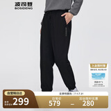 波司登冬季男士长款外穿时尚百搭休闲保暖鸭绒羽绒裤