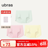ubras无尺码包臀无痕隐形高弹女士内裤女7A抗菌棉裆平角裤-3条装均码