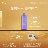 阿芙（AFU）嫩颜润泽柔肤水400ML 补水保湿 爽肤水 送女友礼物