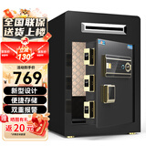 虎牌保险柜家用办公小型指纹密码保险箱超市店铺投币保险柜全钢防盗可入墙保管柜博瑞系列60cm 钢琴黑