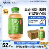 元气森林好自在 红豆薏米水 元气自在水 无糖饮料整箱植物饮品 0糖500ml 清爽绿豆水*12瓶