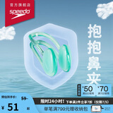速比涛（Speedo）游泳鼻夹男女防水防滑专业游泳潜水装备花样游泳装备 红色