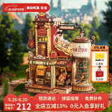 若客（ROKR）礼物工厂 diy手工拼装积木立体拼图模型玩具八音盒六一儿童节礼物