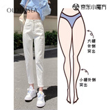 OLDER SEA白色哈伦牛仔裤女2025年夏季新款高腰显瘦小个子九分牛仔裤夏季女 白色 L 建议106-116斤
