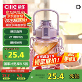 希乐大肚杯塑料杯大容量水杯男女儿童学生可爱背带tritan材质杯子1.1L
