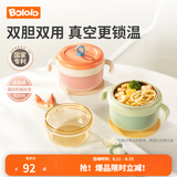 波咯咯宝宝辅食碗学食注水恒温保温碗婴幼儿辅食防摔吸盘ppsu不锈钢碗 PPSU+316L双内碗*豆可绿*1