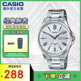卡西欧（CASIO）经典指针系列 简约商务时尚休闲石英钢带男表 MTP-1384D-7A2VDF