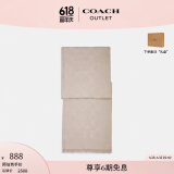 蔻驰（COACH）奥莱女士经典标志裹巾 淡褐色