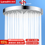 莱尔诗丹（Larsd）顶喷花洒头 淋浴花洒喷头顶喷 增压节水超薄圆形大顶喷 AL8075