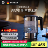 WMF【国家补贴】电茶壶玻璃电热水壶1.0L 家用不锈钢电水壶1L迷你电水壶