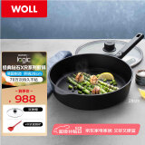 WOLL德国制造不粘煎锅XR系列平底煎锅28cm牛排煎锅家用进口锅具
