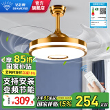 钻石牌（DIAMOND）吊扇灯隐形风扇灯变频led餐厅吊灯客厅中式灯饰餐厅灯遥控灯具WY 变频48寸遥控6档-金圆款