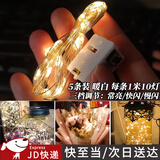 东之天地LED闪烁灯鲜花蛋糕花束礼盒灯派对气球夜市彩灯串装饰氛围暖白灯 1m暖白5个装三档调节（10灯）