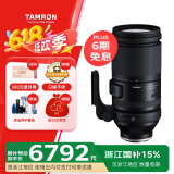 腾龙（Tamron）A057S 150-500mm F/5-6.7 Di III VC VXD防抖 拍鸟体育超长焦索尼全画幅微单镜头(索尼全幅E口)