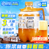 旧拉斯普金青岛特产精酿原浆啤酒 小麦白啤生扎啤鲜啤酒 鲜酿啤酒大桶装整箱 1.5L 1桶 【拍3件更划算】