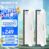 光威（Gloway）16GB(8GBx2)套装 DDR4 3200 台式机内存条 天策-弈系列 长鑫颗粒 CL16