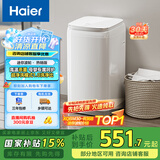 海尔（Haier）洗衣机小型波轮全自动 迷你婴儿儿童懒人内衣洗 3KG高温除菌超净洗去渍 家电国家补贴XQBM30-R368