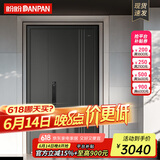 盼盼（Pan Pan） 盼盼防盗门钢制别墅大门安全门甲级家用智能指纹锁入户门迪温特 子母门&外开 2050*1170 3D人脸识别语音对讲指纹锁PF56VF