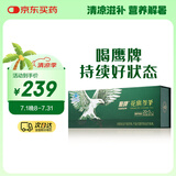 鹰牌花旗参西洋参茶25包装人参皂苷精粹营养保健品补品