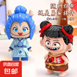 哪咤变脸玩具按压敖丙手办摆件娃娃立体钥匙扣周边公仔书包挂件 哪吒变脸+敖丙变脸【一套】 61儿童节礼物哪吒六一生日礼物