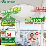 雷士照明（NVC）吸顶灯圆形阳台灯玄关灯led厨房灯简约白光12W家用工程物业包安装