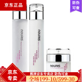 蕊痕熊津蕊痕化妆品专柜美容院保湿深层补水清洁爽肤系列 娜瑞丝优雅高保湿霜三件套