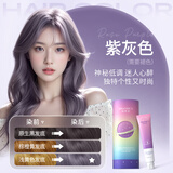 忆丝芸染发膏紫灰色植物纯染发剂男女士专用挑染正品官方A-12