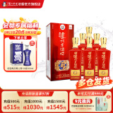泸州老窖泸州老酒坊红运开怀 52度浓香型白酒 结婚宴请用酒 52度 625mL 6瓶