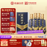 杜康酒祖杜康15窖区 浓香型白酒50度500ml*4瓶整箱 紫砂瓷瓶 商务送礼