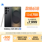 三星Samsung Galaxy S25 Ultra 超拟人AI助理 2亿像素 AI拍照 翻译手机 游戏手机 12GB+256GB 钛影黑