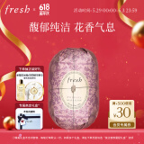 Fresh馥蕾诗小苍兰瑰丽香皂250g温和清洁滋养舒缓生日礼物送女友送男友