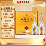 双沟珍宝坊君坊 52度(500ml+20ml)*2瓶 礼盒装 浓香型白酒 节日送礼