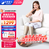 FUJIMEDIC日本富士垫按摩足疗机加热腿部足部脚底按摩仪器实用养生睡眠神器520情人节礼物送老婆妈妈女朋友 LF03（早付优先发货）