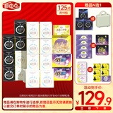 自由点益生菌超薄款卫生巾 透气瞬吸姨妈巾 日夜组合19包125片 京东自营