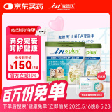 麦德氏IN高钙低敏配方羊奶粉300g*2新生幼犬幼猫补钙通用羊奶粉