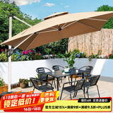 藤朝家具（Teng chao jia ju）藤朝户外遮阳伞庭院伞大太阳伞罗马伞室外露台花园摆摊户外伞 黑科罗娜6椅+120CM桌+2.5米伞