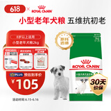 皇家皇家狗粮 老年犬狗粮 犬粮 宠物小型犬SPR27全价犬粮≥8岁2KG