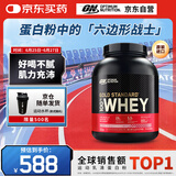 ON金标乳清蛋白粉5磅 草莓味 美国进口 分离乳清为主 运动健身塑型