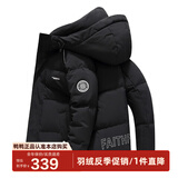鸭鸭（YAYA）新款加厚羽绒服男士短款连帽韩版时尚商务休闲保暖防寒外套D DYG07B0250黑色 XL /180