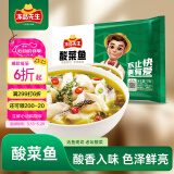 冻品先生 安井  酸菜鱼 酸辣味 419g 1袋 老坛酸菜黑鱼片 含酸菜调料包