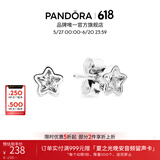 潘多拉（PANDORA）[618]星之璀璨耳钉925银闪耀星星小巧精致个性小众生日礼物送女友 290597CZ Onesize