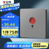 公牛（BULL）开关插座 G12系列 呼叫开关86型暗装面板G12D121 星空灰