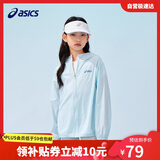 亚瑟士（asics）童装25年夏男女UPF50+冰蝉翼防晒服梭织透气外套332251052311