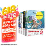【全4册】读书吧六年级下册阅读 鲁滨逊漂流记+汤姆索亚历险记+爱丽丝漫游奇境记+尼尔斯骑鹅旅行记 小学生寒假课外阅读书籍